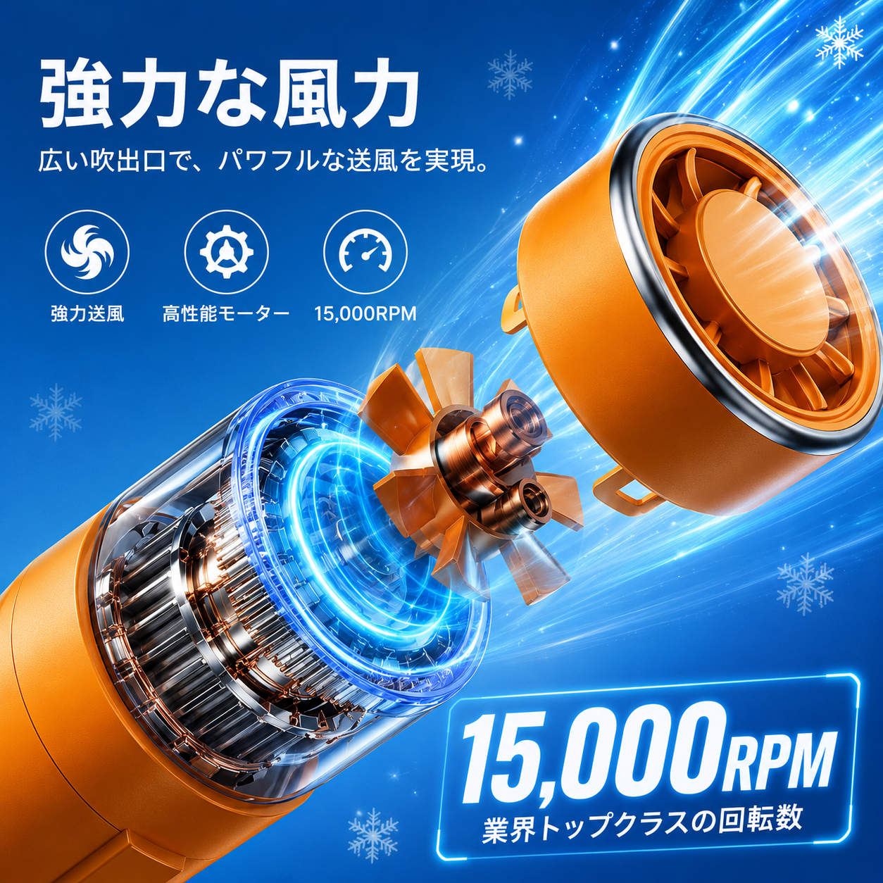 NOKOFAN™【売上No.1】5段階送風ハンディファン｜180°回転・超強風モデル