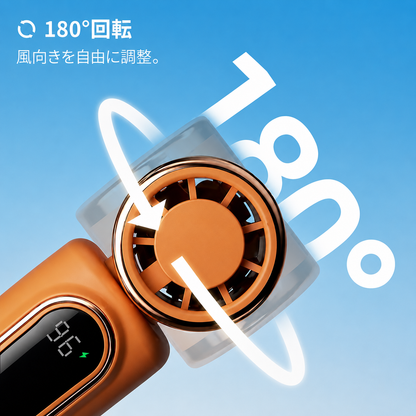 NOKOFAN™【売上No.1】5段階送風ハンディファン｜180°回転・超強風モデル