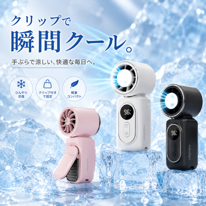 NOKOFAN™【売上No.1】5段階送風ハンディファン｜180°回転・超強風モデル
