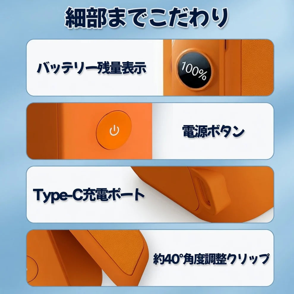 NOKOFAN™ プレミアム★【SNS話題】瞬間冷却ハンディファン｜冷却プレート付き・マグネット対応