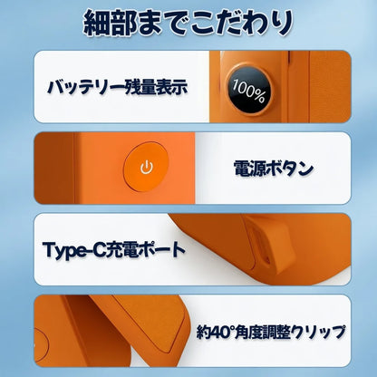 NOKOFAN™ プレミアム★【SNS話題】瞬間冷却ハンディファン｜冷却プレート付き・マグネット対応