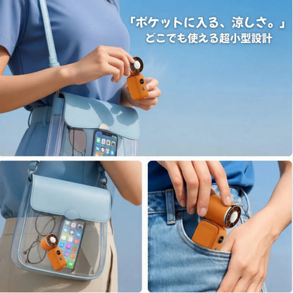 NOKOFAN™ プレミアム★【SNS話題】瞬間冷却ハンディファン｜冷却プレート付き・マグネット対応