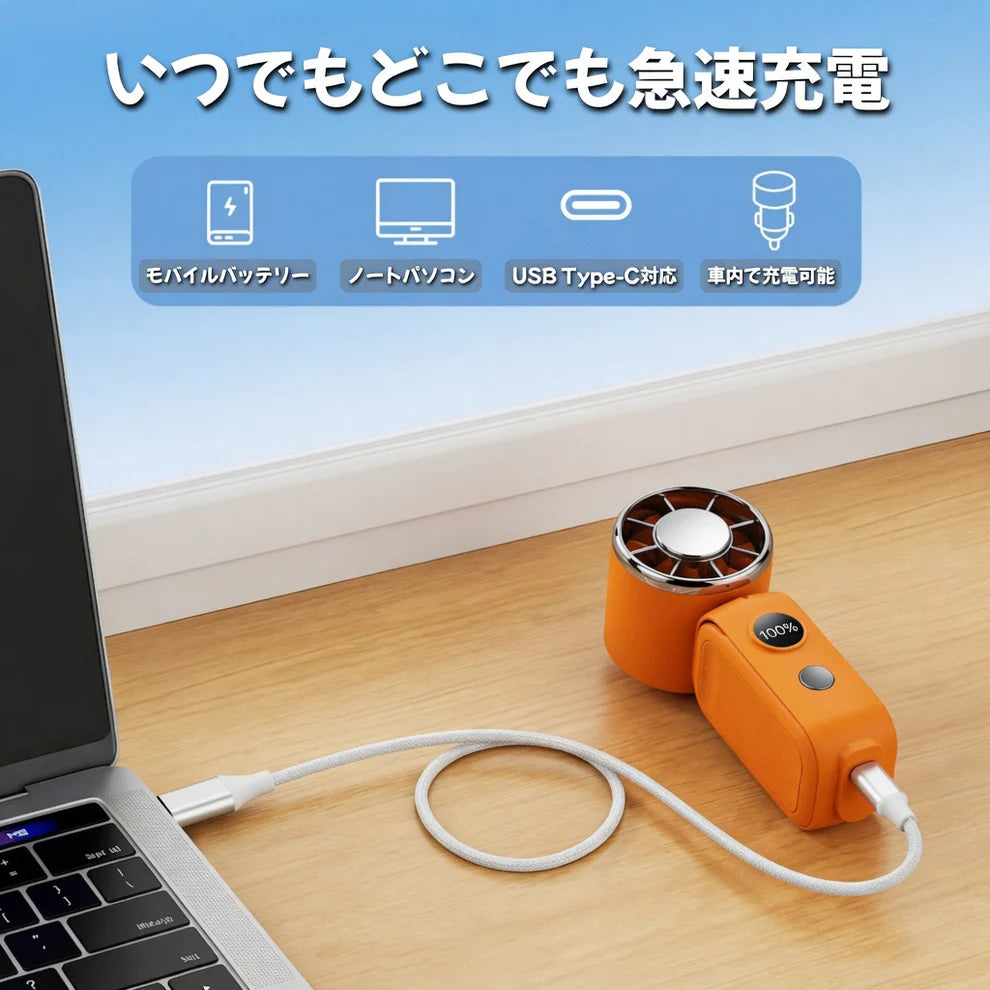 NOKOFAN™ プレミアム★【SNS話題】瞬間冷却ハンディファン｜冷却プレート付き・マグネット対応