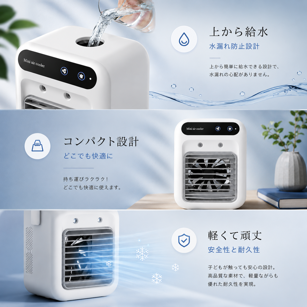 【2026年最新版】Yukaze™ プレミアム冷却ミストクーラー｜強力冷却・静音設計・USB充電式